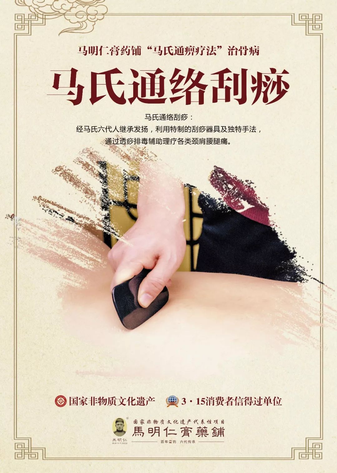 急慢性扭腹胀老寒腿腰椎间盘挫伤脾胃湿寒腹泻突出网球肘腱鞘炎手摇臂自行车图片