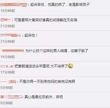 黄毅清还不消停?在女儿生日当天,爆料黄奕已经再婚并怀孕?