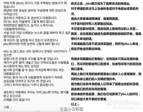 公然叫板政府，一手单挑“朴槿惠闺蜜干政”，这家媒体咋这么牛？