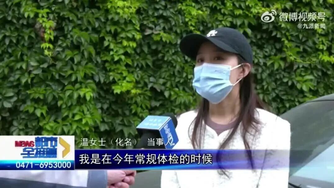 女子术后20天发现体内留纱布已发臭,离谱！手术结束20天后，女子竟从身体里取出一块纱..