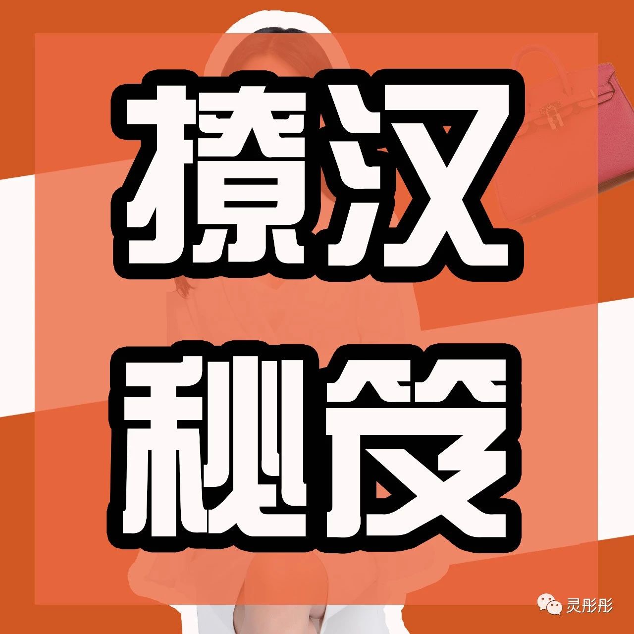 邝美云:能成为“仙鹤”的女人,从来都不是合群的