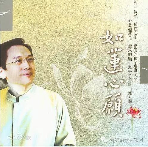 台湾音乐系列之殷正洋回旋曲