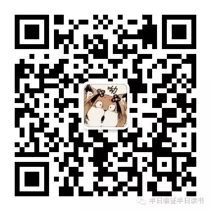 论方剂的对称性