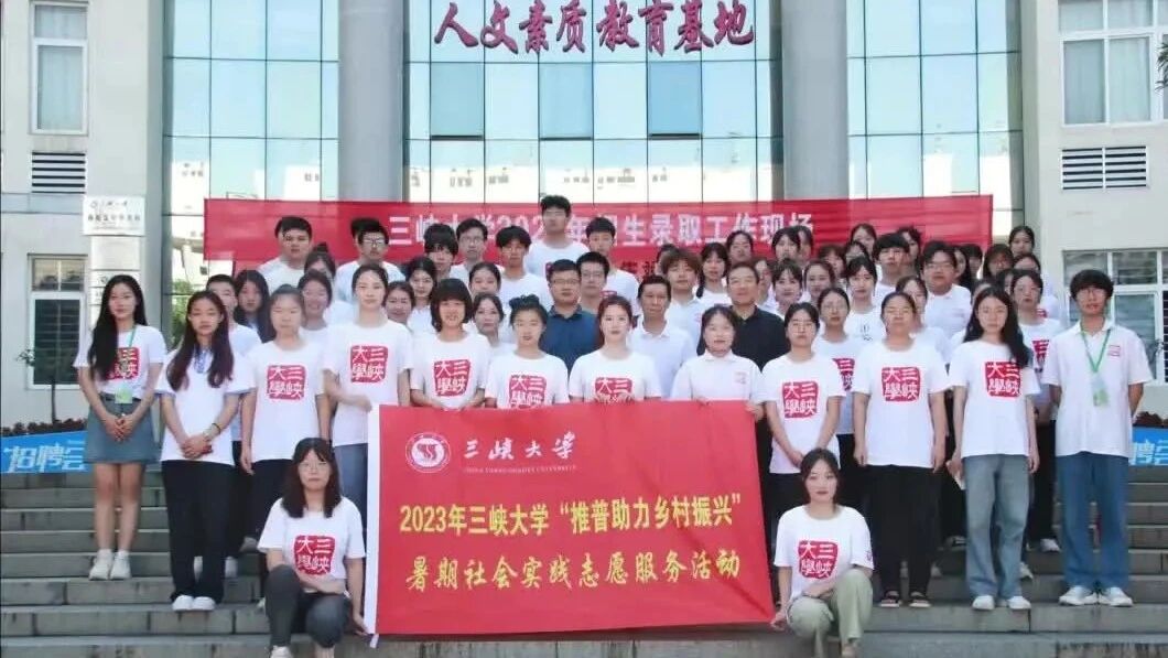 “不是，这都放暑假了，大学生怎么还能霸榜啊？”（附全国高校团委微信影响力榜单0716-0722）-1