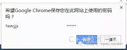 如何查看浏览器保存的密码 教你查看谷歌浏览器存储的登录密码