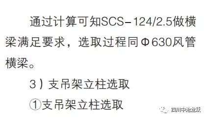 抗震支架膨胀螺丝这样拉拔试验_膨胀螺丝怕震动_抗震支架膨胀螺丝