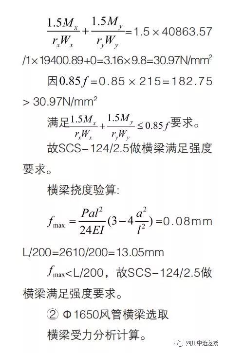 抗震支架膨胀螺丝这样拉拔试验_膨胀螺丝怕震动_抗震支架膨胀螺丝