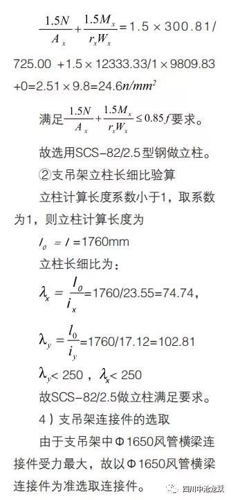 抗震支架膨胀螺丝_抗震支架膨胀螺丝这样拉拔试验_膨胀螺丝怕震动