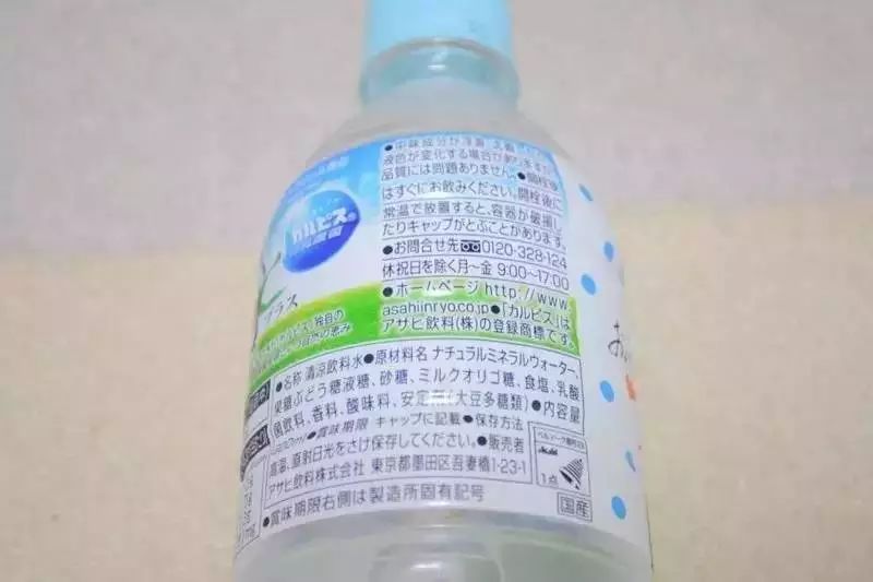 乳酸菌水