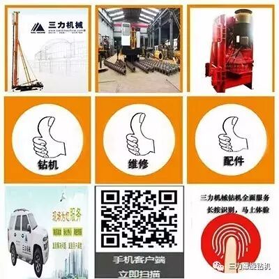 桨叶螺旋叶片_地钻螺旋叶片_螺旋叶片冷压机