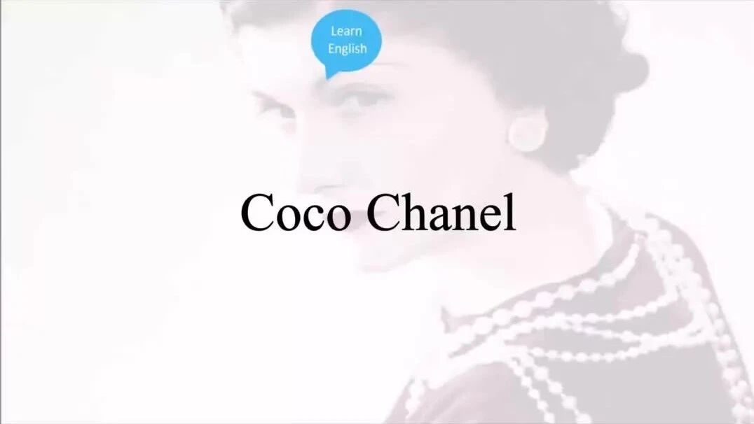 英语阅读 可可香奈儿