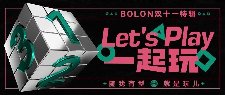 11.11BOLON GAME ô涼͡