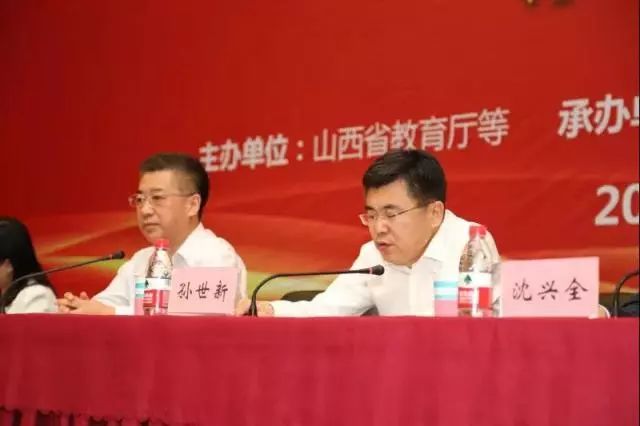 山西省教育厅副厅长级督学孙世新