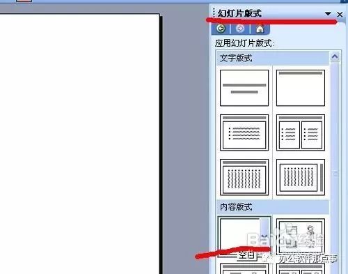 ppt动画制作教程简单