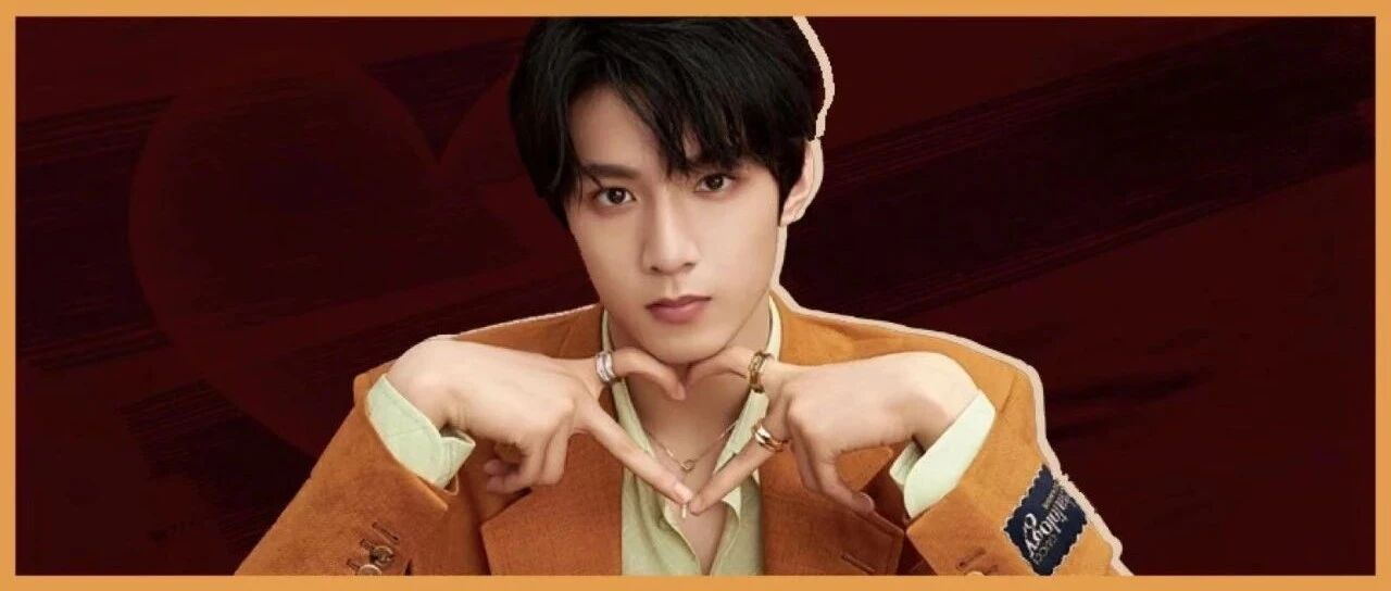 刘耀文 | 娱乐圈顶流圈层新增一位15岁少年?