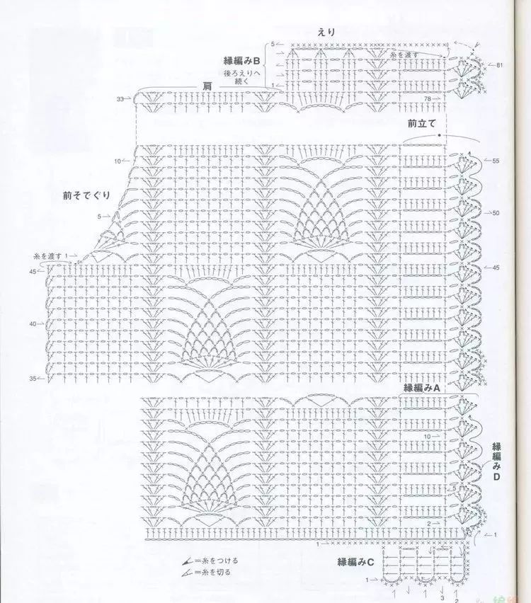 图解| 森系钩针菠萝花无袖开衫