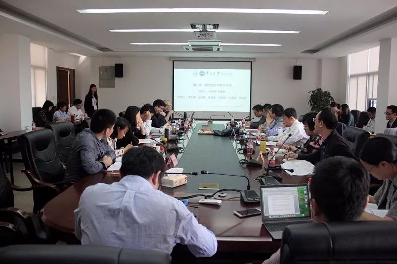"学科性质与学术认同"圆桌讨论现场