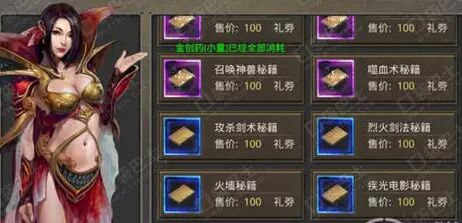 现在哪个传奇好玩?玩的人比较多,现在什么传奇好玩人多耐玩