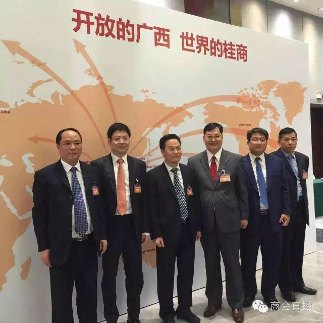 大会通过了桂商总会章程等文件,选举产生了以李非列(深圳市广西商会