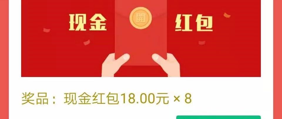 点击查看
