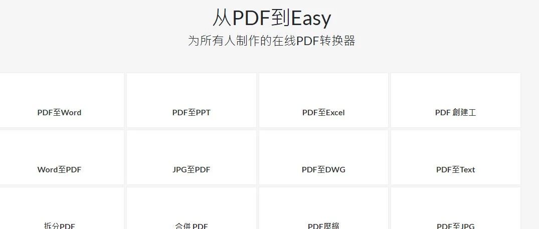 点击查看