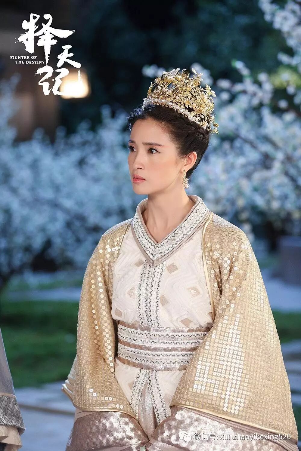 《择天记》龚蓓苾:我的爱,很克制