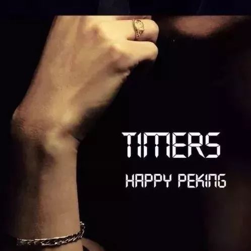 Timers新作《Happy Peking》迷幻的东方主义色彩