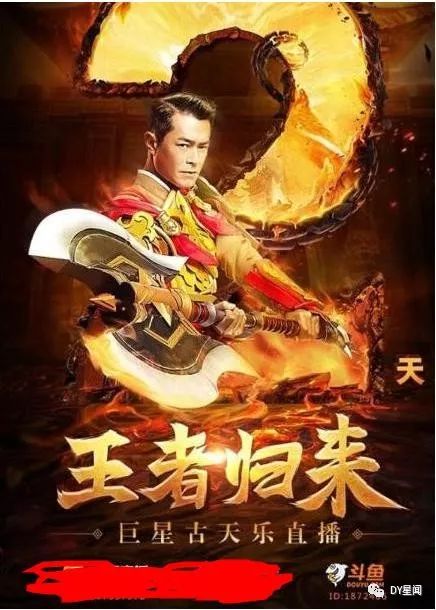 手机玩游戏怎么在斗鱼上面直播