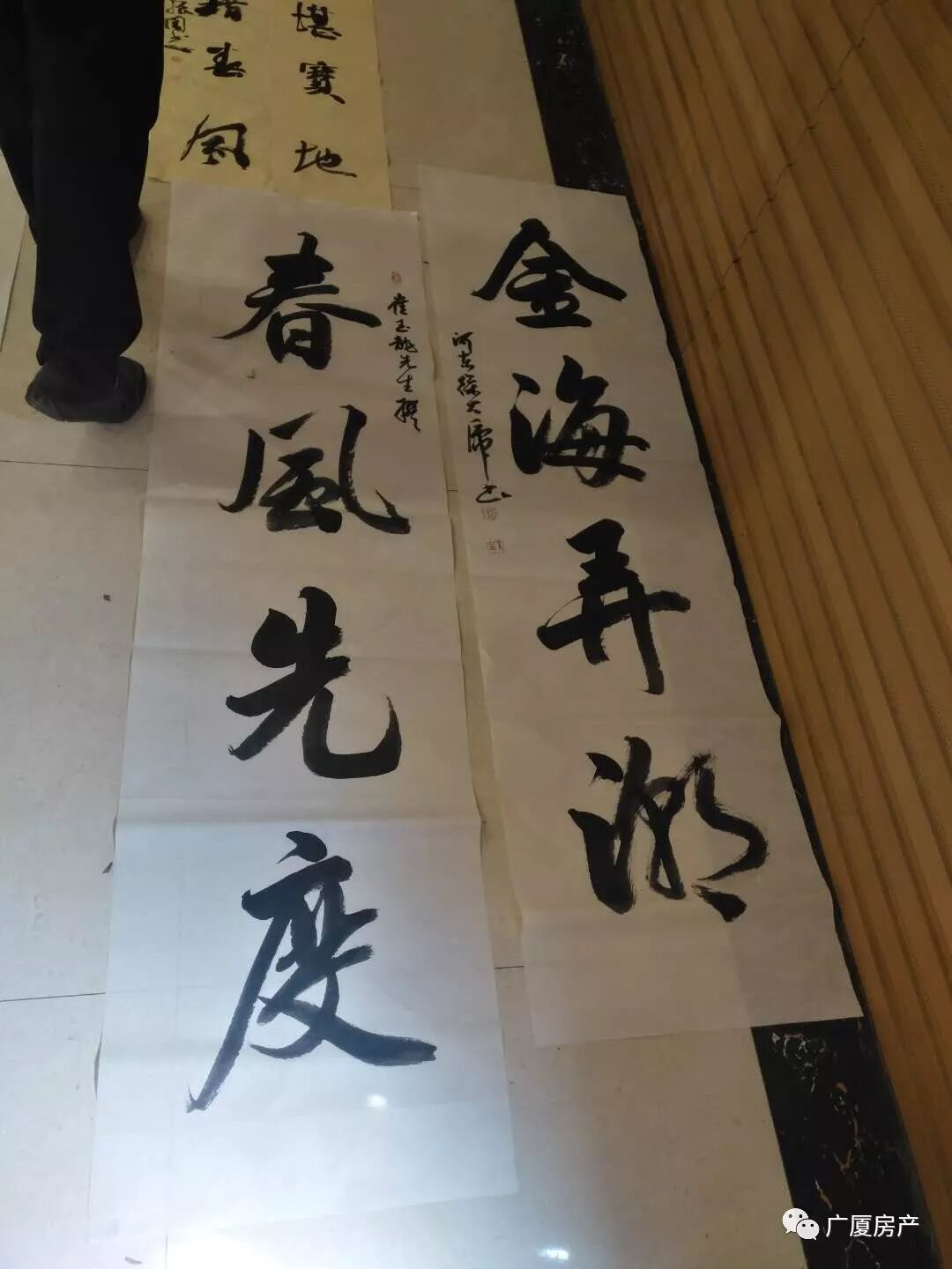 运城文化学者艺术名流春游广厦.金海湾