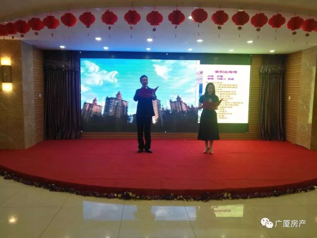 运城文化学者艺术名流春游广厦.金海湾