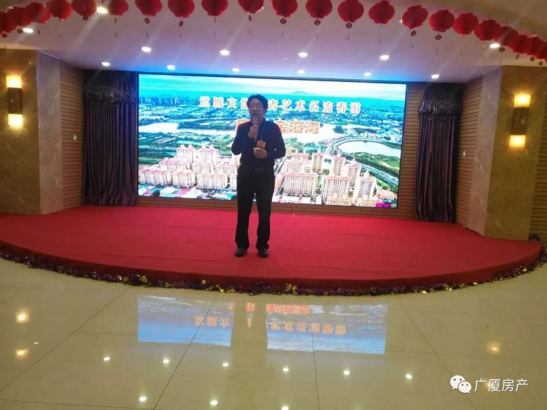 运城文化学者艺术名流春游广厦.金海湾