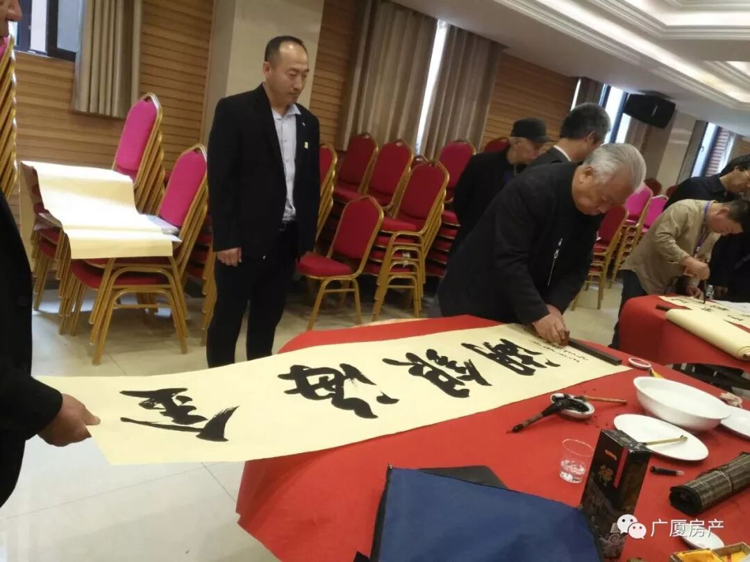 运城文化学者艺术名流春游广厦.金海湾