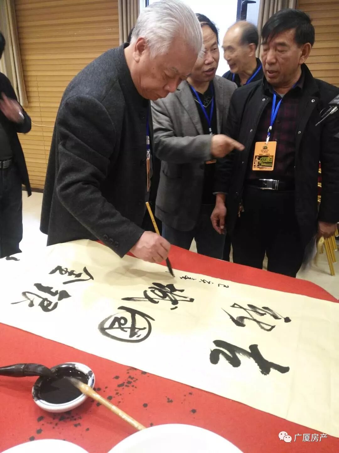 运城文化学者艺术名流春游广厦.金海湾