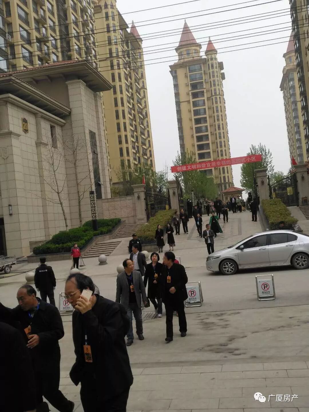 运城文化学者艺术名流春游广厦.金海湾
