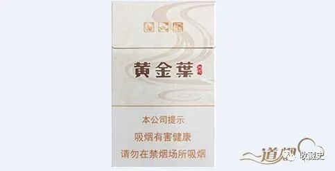 多少钱一包黄金叶作为我们国内一个一线品牌而言,黄金叶香烟种类以及