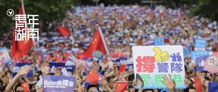 梁家辉、谭咏麟……都站出来了!大批香港市民冒雨上街撑警