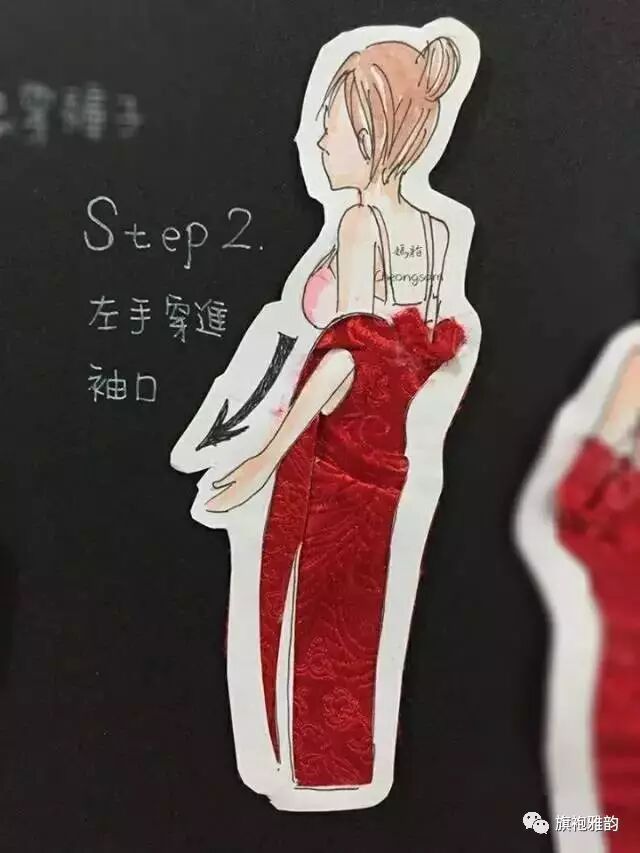 旗袍穿法教程_旗袍怎么穿视频教程_打领带图解五步