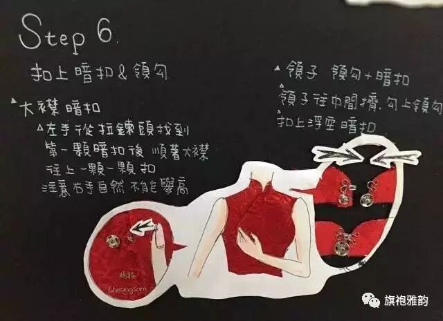 旗袍穿法教程_旗袍怎么穿视频教程_打领带图解五步