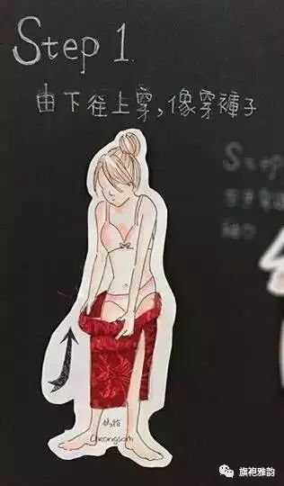 打领带图解五步 图解穿旗袍的小步骤，必须收藏！