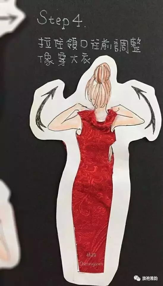 旗袍怎么穿视频教程_旗袍穿法教程_打领带图解五步