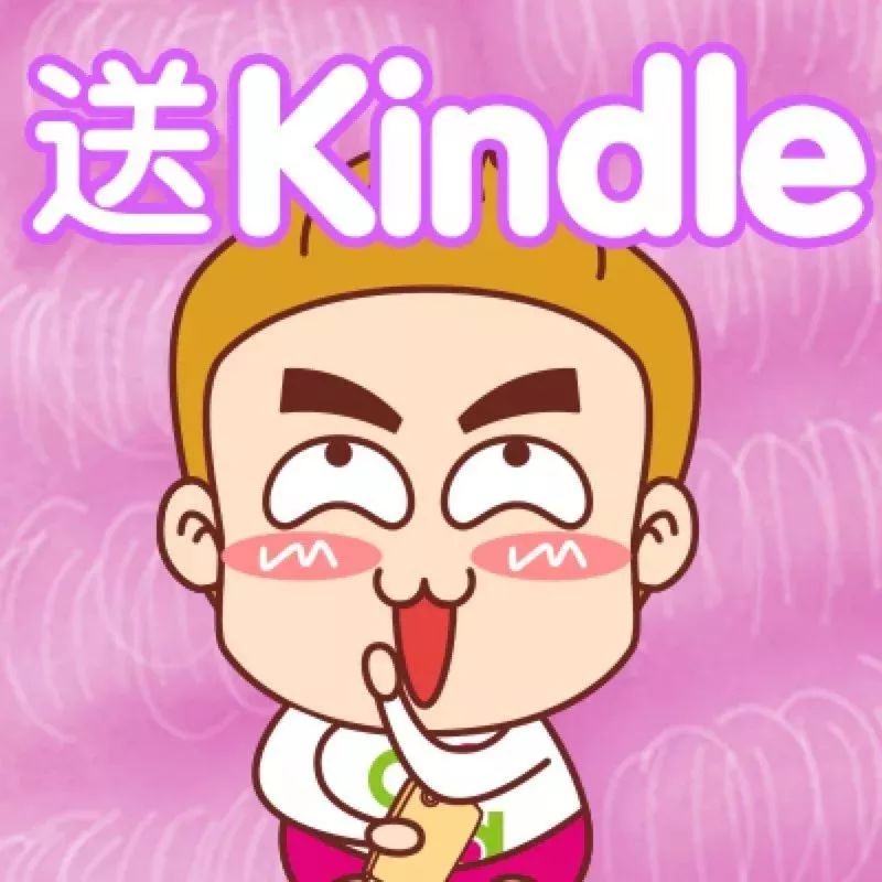 【送Kindle】50万册好书!全年无忧畅读!