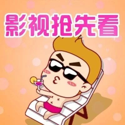 【影视抢先看】林俊杰潘玮柏飙歌,李荣浩杨丞琳撒狗粮,这场颁奖典礼厉害了~