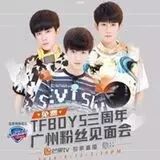 舒肤佳联手TFBOYS三周年,引领直播营销热潮