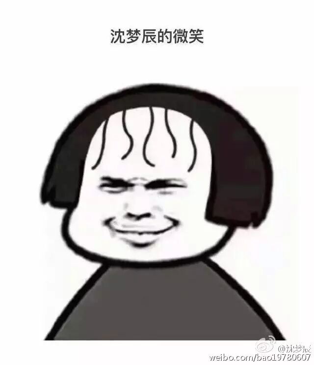 整容,上位,撞衫,主持能力不够,易黑体质的沈梦辰是活该被黑...