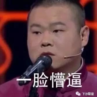 网恋男友是张学友铁杆粉丝 拿走200多万后“突然死了”