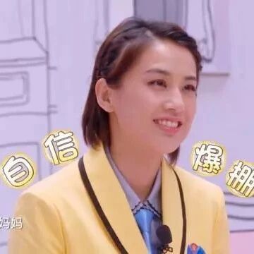 黄圣依:孩子,我们什么时候成了陌生人