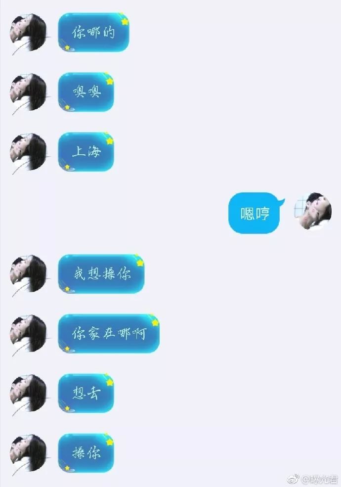 现在小朋友网恋竟然这么奔放,刚处就发果照.