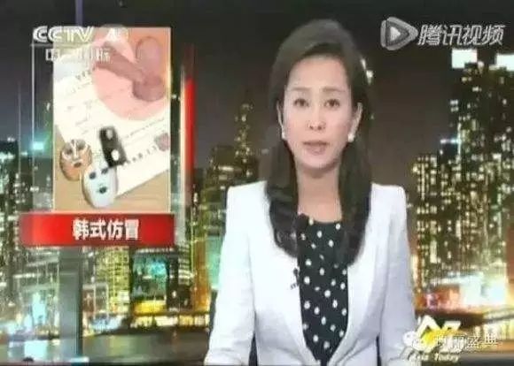 韩国媒体曝光:假冒化妆品只卖给中国…最后一款顺德女生肯定买...