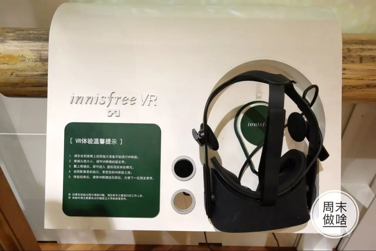 全球最大innisfree cafe旗艦店又出夏季新款啦！蛋糕界的雪花冰一口入魂～ 戲劇 第36張