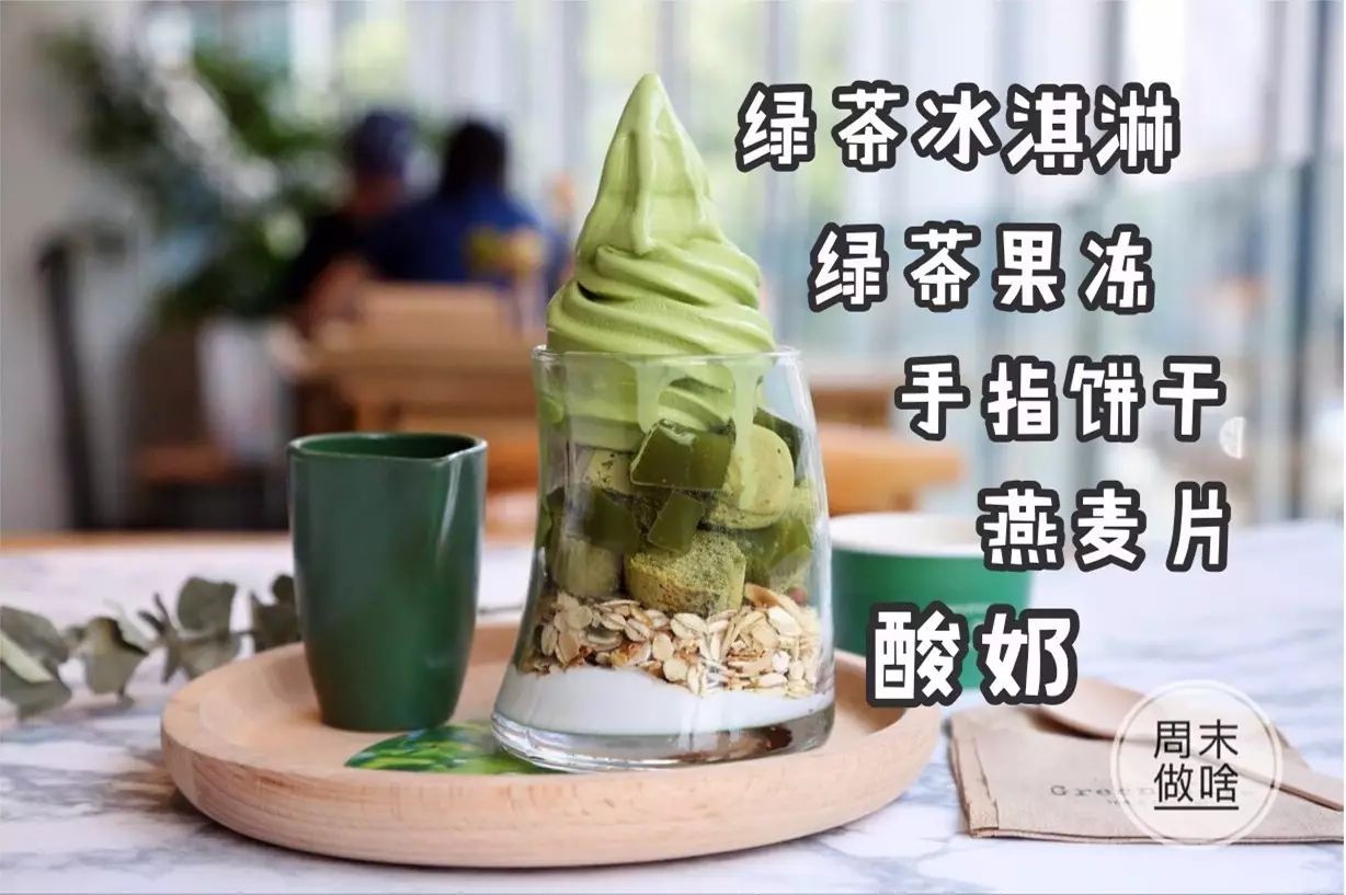 全球最大innisfree cafe旗艦店又出夏季新款啦！蛋糕界的雪花冰一口入魂～ 戲劇 第22張